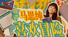 国产欧美久久一区二区